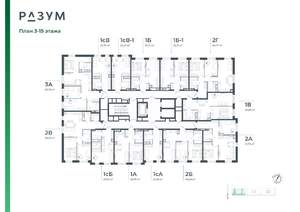 2-к квартира, вторичка, 55м2, 7/26 этаж