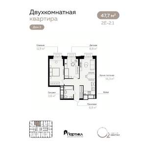 2-к квартира, вторичка, 48м2, 2/21 этаж
