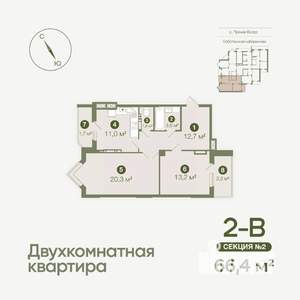 2-к квартира, вторичка, 66м2, 17/19 этаж
