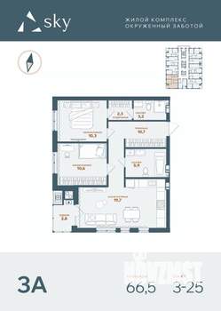 3-к квартира, вторичка, 67м2, 15/25 этаж