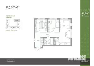 2-к квартира, вторичка, 53м2, 6/25 этаж