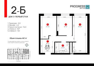 2-к квартира, вторичка, 49м2, 1/9 этаж