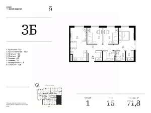 3-к квартира, вторичка, 72м2, 15/25 этаж