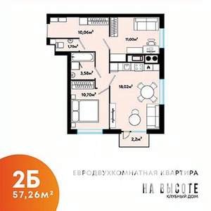 2-к квартира, вторичка, 57м2, 19/25 этаж