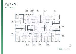 2-к квартира, вторичка, 55м2, 13/26 этаж