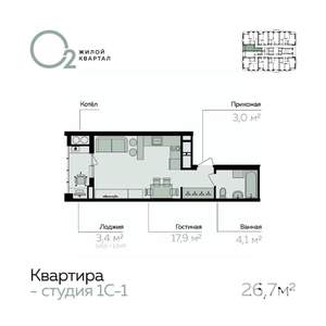 Студия квартира, вторичка, 27м2, 20/21 этаж