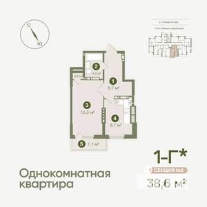 1-к квартира, вторичка, 39м2, 13/19 этаж