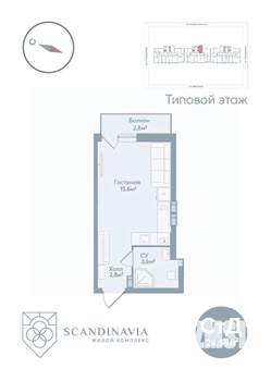 Студия квартира, вторичка, 25м2, 18/23 этаж