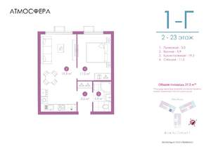 Фото квартиры на продажу (1)