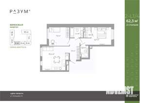 2-к квартира, вторичка, 62м2, 5/25 этаж