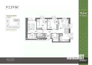 3-к квартира, вторичка, 75м2, 23/25 этаж