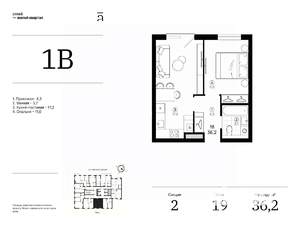 1-к квартира, вторичка, 36м2, 19/25 этаж