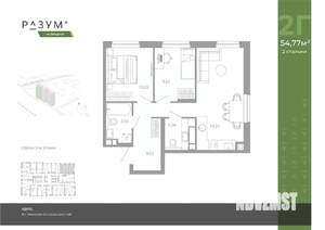 2-к квартира, вторичка, 55м2, 12/26 этаж