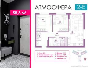 Фото квартиры на продажу (1)