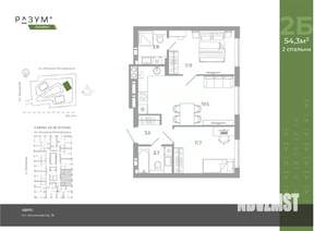 2-к квартира, вторичка, 54м2, 22/25 этаж