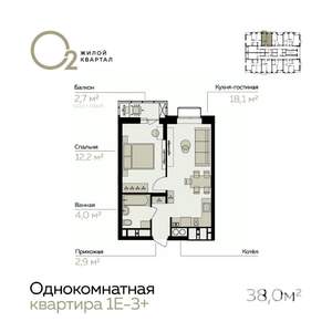 1-к квартира, вторичка, 38м2, 20/21 этаж