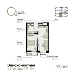 1-к квартира, вторичка, 38м2, 20/21 этаж