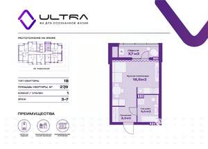 Студия квартира, вторичка, 28м2, 5/19 этаж