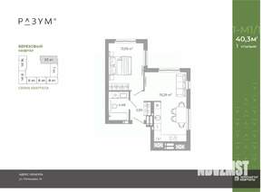 1-к квартира, вторичка, 40м2, 23/25 этаж