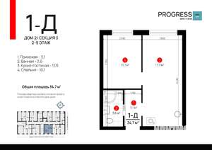 1-к квартира, вторичка, 35м2, 7/9 этаж