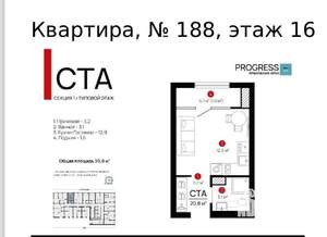 Студия квартира, вторичка, 22м2, 16/24 этаж