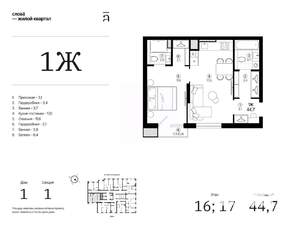 1-к квартира, вторичка, 45м2, 16/25 этаж
