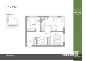 2-к квартира, вторичка, 50м2, 7/25 этаж