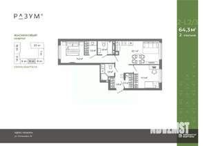 2-к квартира, вторичка, 64м2, 6/25 этаж