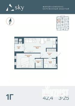 1-к квартира, вторичка, 42м2, 25/25 этаж