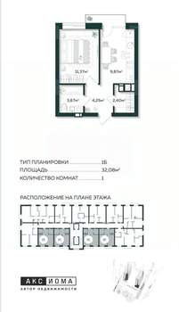 1-к квартира, вторичка, 32м2, 5/11 этаж