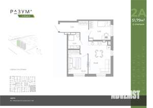 2-к квартира, вторичка, 52м2, 7/26 этаж