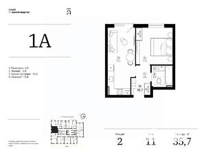 1-к квартира, вторичка, 36м2, 11/25 этаж