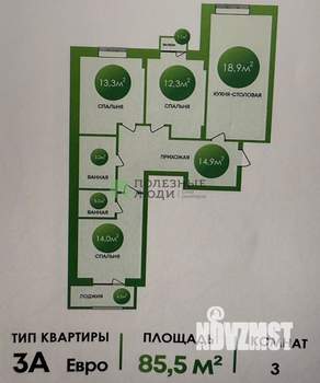 3-к квартира, сданный дом, 86м2, 5/14 этаж