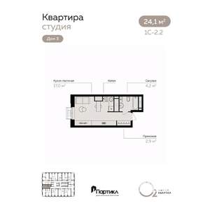 Студия квартира, вторичка, 24м2, 16/21 этаж