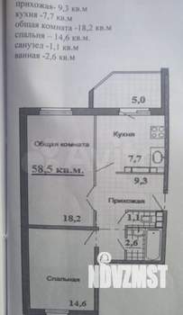 2-к квартира, вторичка, 59м2, 12/12 этаж