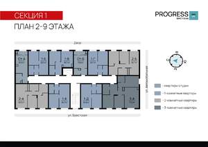 1-к квартира, вторичка, 33м2, 8/9 этаж