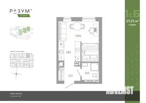 Студия квартира, вторичка, 27м2, 10/18 этаж