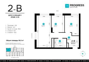2-к квартира, вторичка, 50м2, 13/24 этаж