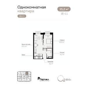 1-к квартира, вторичка, 35м2, 3/21 этаж