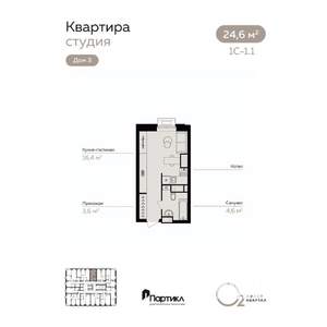 Студия квартира, вторичка, 25м2, 5/21 этаж