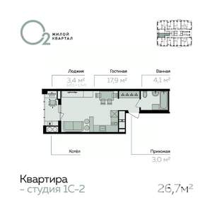 Студия квартира, вторичка, 27м2, 15/21 этаж