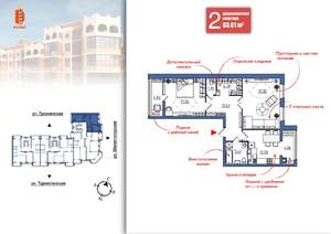 2-к квартира, вторичка, 84м2, 2/9 этаж