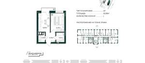 1-к квартира, вторичка, 32м2, 7/10 этаж