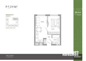 1-к квартира, вторичка, 34м2, 18/25 этаж