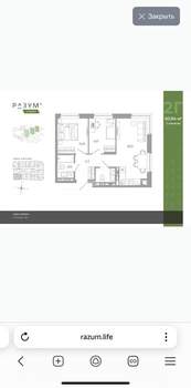 2-к квартира, вторичка, 51м2, 4/18 этаж