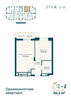 1-к квартира, вторичка, 36м2, 6/8 этаж