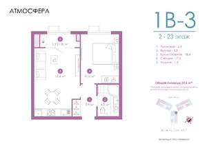 1-к квартира, вторичка, 40м2, 4/23 этаж