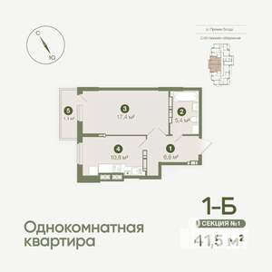 1-к квартира, вторичка, 42м2, 8/19 этаж
