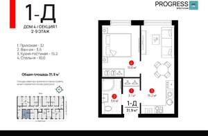 1-к квартира, вторичка, 32м2, 3/9 этаж