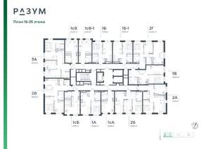 2-к квартира, вторичка, 46м2, 26/26 этаж
